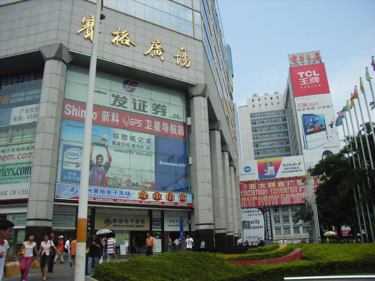 Usine d'électronique à Shenzhen